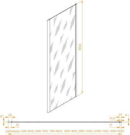 Боковая панель RGW Z-050-2Gr 1100 