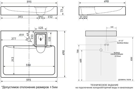 Раковина Paulmark Berg 60x50 PM710431 
