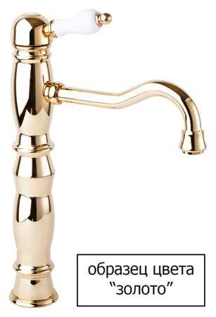 Смеситель Cezares Venezia VENEZIA-VDIM-03/24-Bi для ванны с душем 