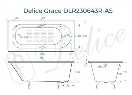 Ванна чугунная Delice Grace 170х70 с отверстиями под ручки и антискользящим покрытием DLR230643R-AS 