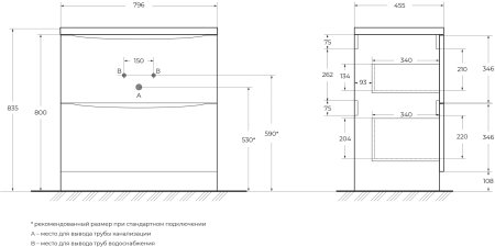 Тумба с раковиной BelBagno ACQUA-800-2C-PIA-BL 