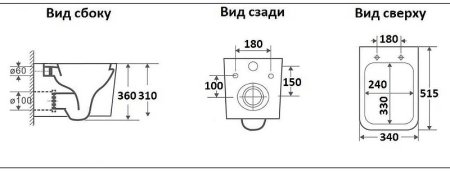 Унитаз CeramaLux NS5170MB подвесной Черный матовый с сиденьем Микролифт 