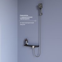 Душевой гарнитур RGW SP-40Gr