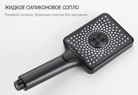 Душевая система Frap H71-6 F2471-6 Черная матовая 