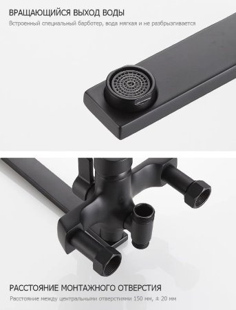 Душевая система Frap H71-6 F2471-6 Черная матовая 