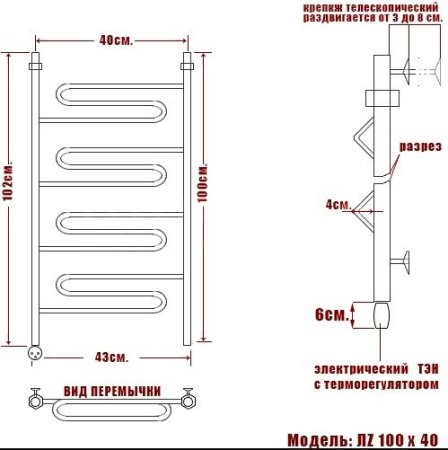 Полотенцесушитель электрический Ника Curve ЛZ 100х40 левый тэн 