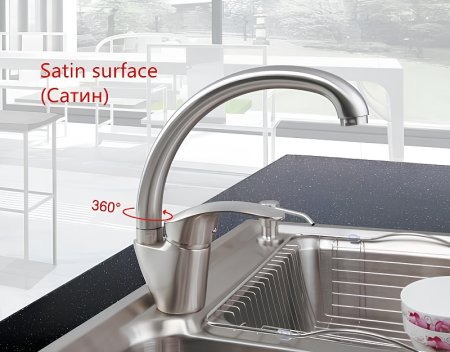 Смеситель для кухни Frap H21-5 F4121-5 Сатин 