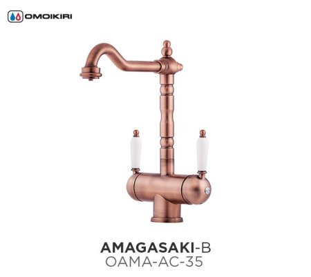 Смеситель для кухни Omoikiri AMAGASAKI-AC OAMA-AC-35 Античная медь 