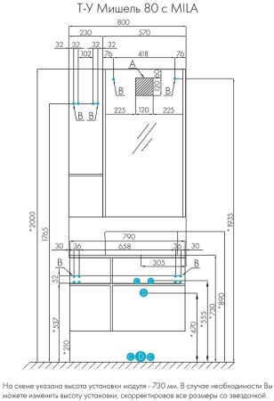 Тумба под раковину Aquaton Мишель 80 1A256801MIX30 подвесная Дуб рустикальный Фьорд 