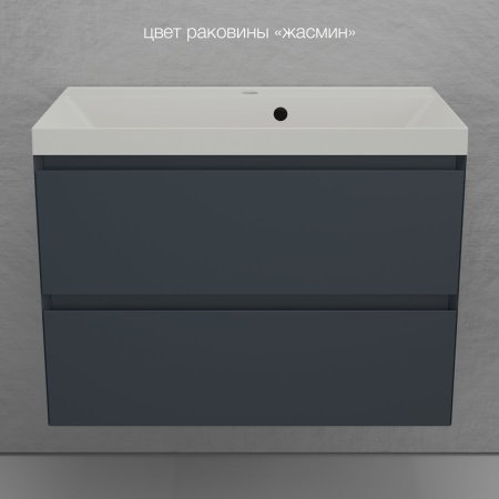 Тумба подвесная Style Line "Манхэттен 80" ЭМАЛЬ под ASTI 80 2 ящика PLUS графит 