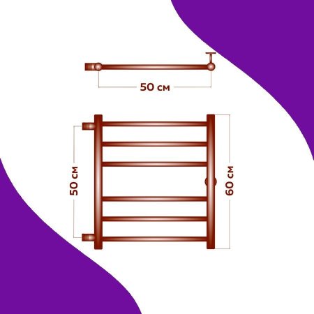 Полотенцесушитель водяной (лесенка) Маргроид В10 M0048, 50x60 см 