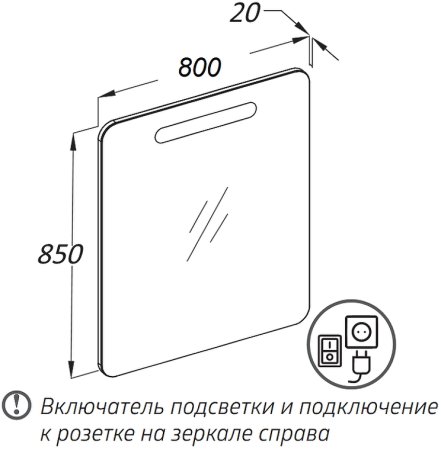 Зеркало Opadiris Арабеско 80 Z0000012625 с подсветкой с кнопочным выключателем 