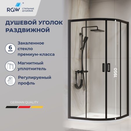 Душевой уголок RGW PA-52B 800x800 