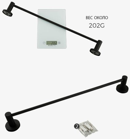 Полотенцедержатель Frap F302 F30201 Черный матовый 