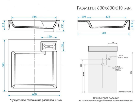 Раковина над стиральной машиной SuperSan Блед 60х60 см 