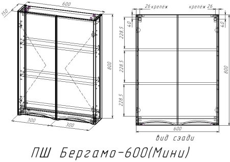ПШ STYLE LINE "Бергамо мини 600" Люкс Плюс антискрейтч графит 