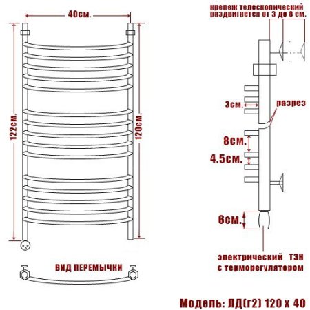 Полотенцесушитель электрический Ника Arc ЛД (г2) 120х40 левый тэн 