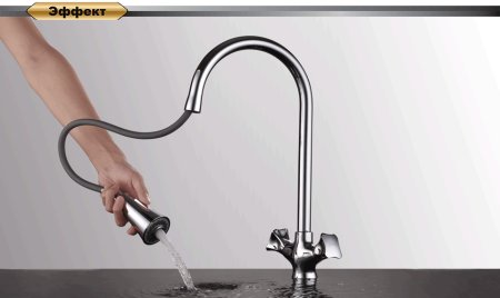 Смеситель D&K Hessen Grimm DA1382501 для кухонной мойки 