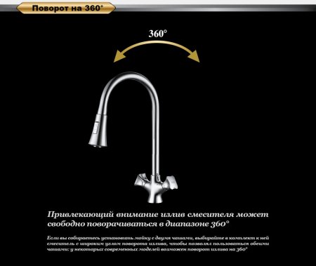 Смеситель D&K Hessen Grimm DA1382501 для кухонной мойки 