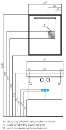 Зеркало Aquaton Оптима 65 1A127002OP010 Белое 
