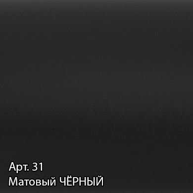 Полотенцесушитель водяной Сунержа Богема+ 1000x300 чёрный 