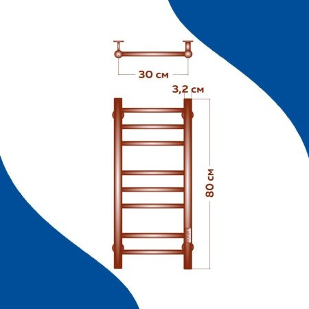 Полотенцесушитель электрический (лесенка) Маргроид В10 M0037, 30x80 см 