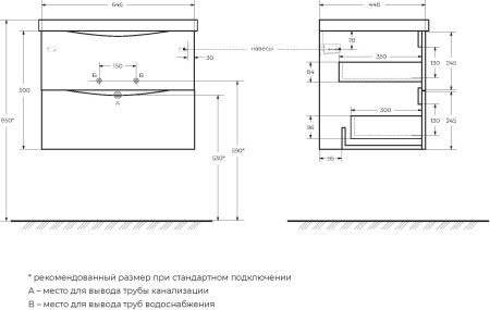 Тумба с раковиной BelBagno MARINO-650-2C-SO-RG-P 