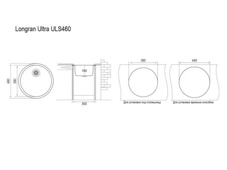 Мойка для кухни каменная Longran Ultra ULS 46х46 Лава 