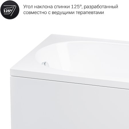 Акриловая ванна AM.PM Spirit 180х80 W72A-180-080W-A2 без гидромассажа 