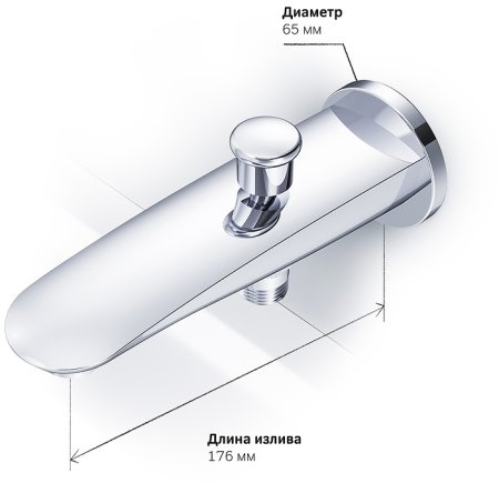 Излив для смесителя AM.PM Like F8070100 Хром 