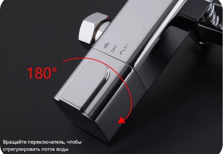 Душевая система Gappo G91 G2491 с термостатом Хром 