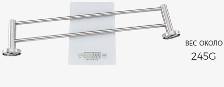 Полотенцедержатель Frap F301 F30109 двойной Сатин 
