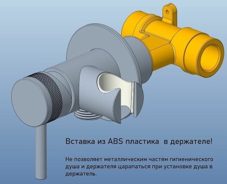 Гигиенический душ со смесителем Allen Brau Priority 5.31A29-BN Никель брашированный 