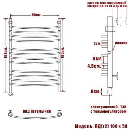 Полотенцесушитель электрический Ника Arc ЛД (г2) 100х50 левый тэн 