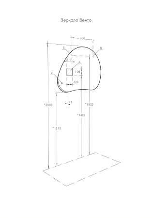 Зеркало Aquaton Венто 95 1A260902VO010 с подсветкой с сенсорным выключателем 
