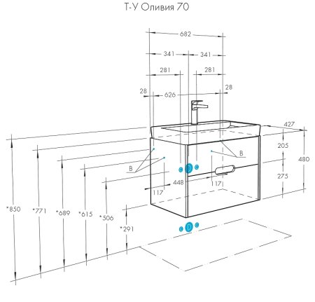 Тумба под раковину Aquaton Оливия 70 1A254301OL010 подвесная Белая матовая 