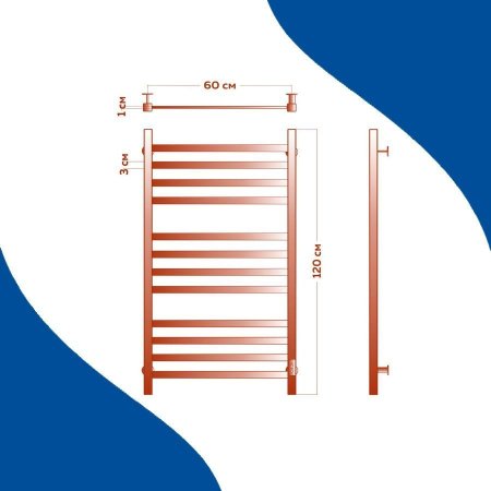 Полотенцесушитель электрический (лесенка) Маргроид B81 M0062, 60x120 см 