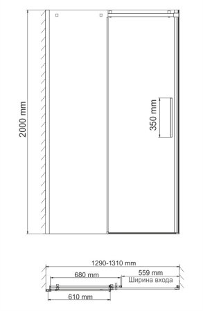 Душевая дверь WasserKRAFT Alme 15R30 130х200 см 