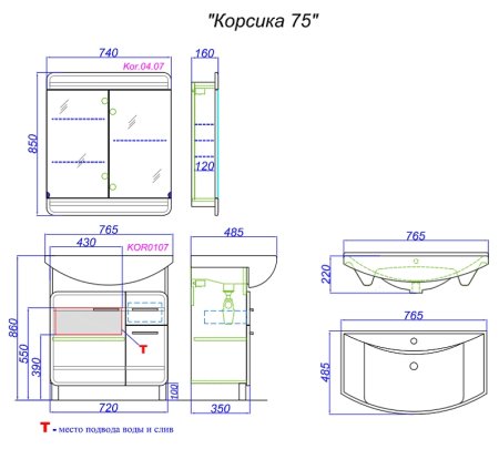 Тумба под раковину Aqwella Корсика 75 Т7м KOR0107 Белая 