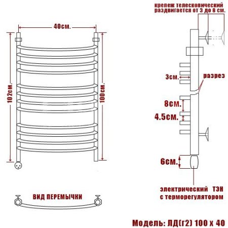 Полотенцесушитель электрический Ника Arc ЛД (г2) 100х40 левый тэн 