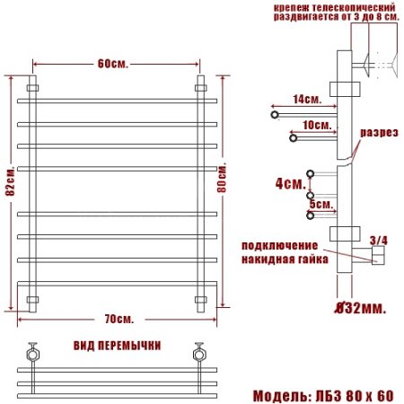 Полотенцесушитель водяной Ника Bamboo ЛБ3 80/60 бронза 