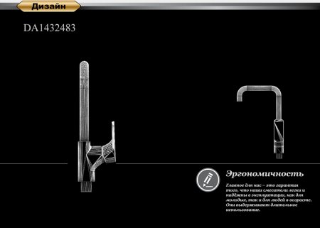 Смеситель D&K Berlin Touro DA1432483 для кухонной мойки, золото 