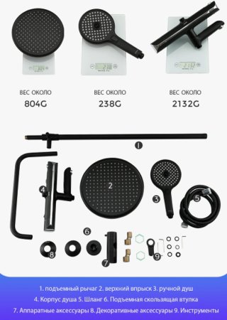 Душевая система Gappo G03-6 G2403-56 с термостатом Черная матовая Хром 