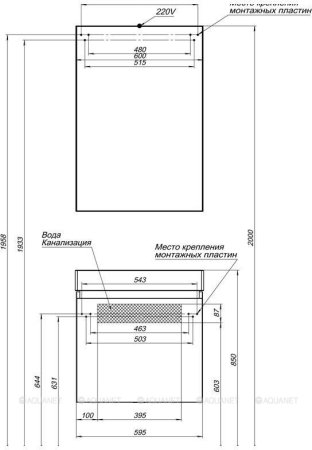 Зеркало-шкаф Aquanet Нью-Йорк 60 орех 