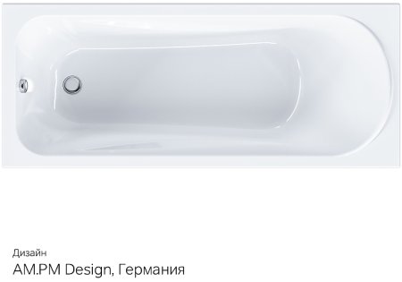 Акриловая ванна AM.PM Sense New 170x70 без гидромассажа 
