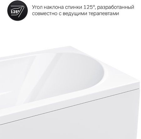 Акриловая ванна AM.PM Sense New 170x70 без гидромассажа 