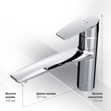 Смеситель для кухни AM.PM Gem F90A00000 Хром 