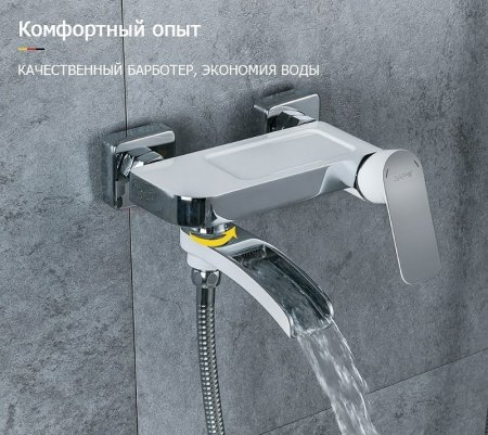Смеситель для ванны Gappo G48 G3248-8 Белый Хром 