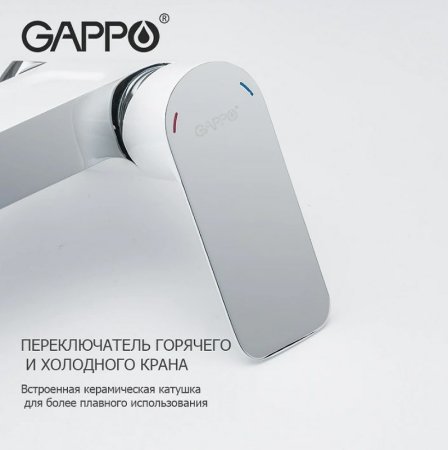 Смеситель для ванны Gappo G48 G3248-8 Белый Хром 