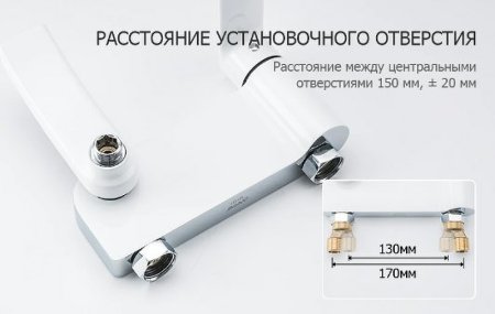 Смеситель для ванны Gappo G48 G3248-8 Белый Хром 